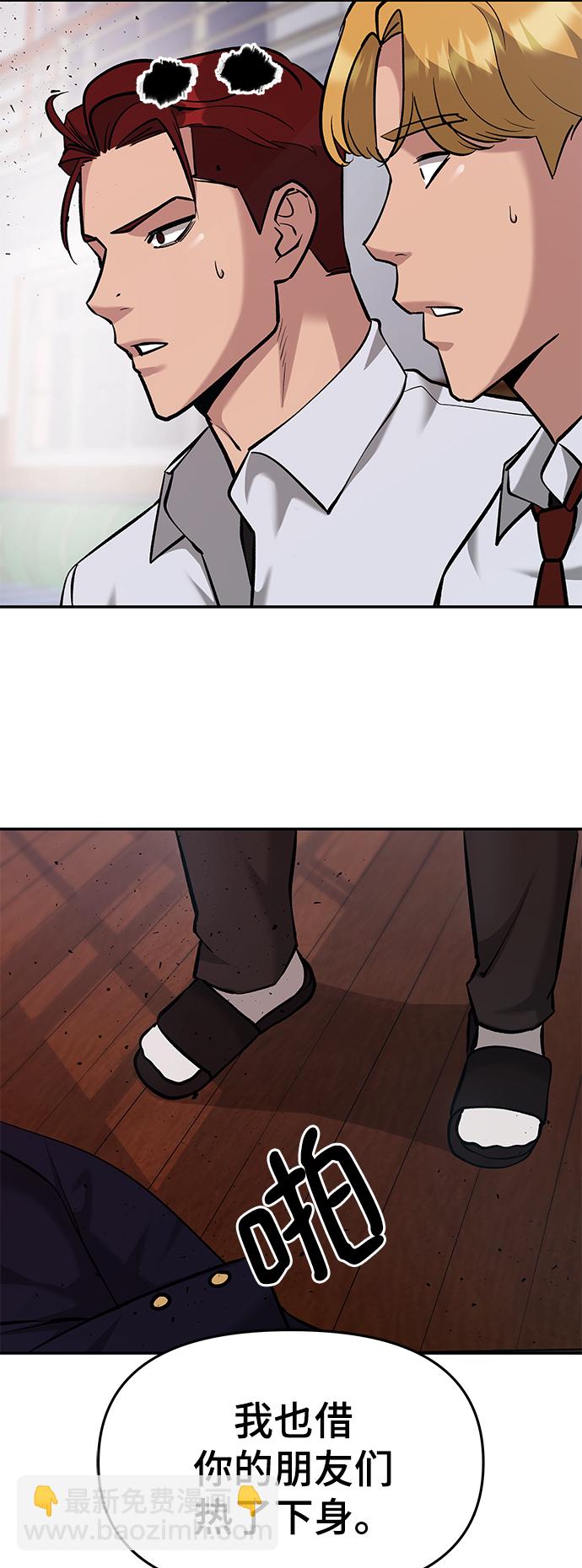第31话2