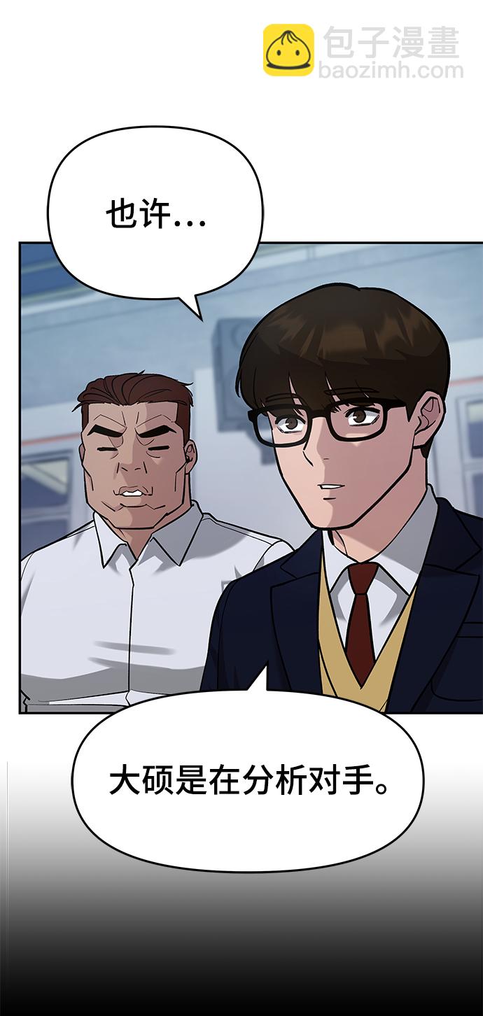 第31话28
