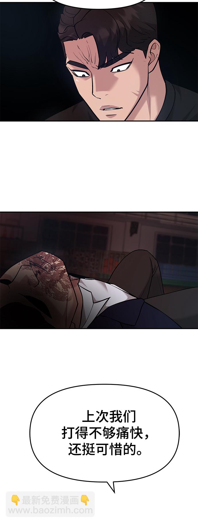 第31话3