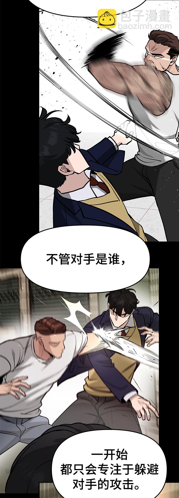 第31话30