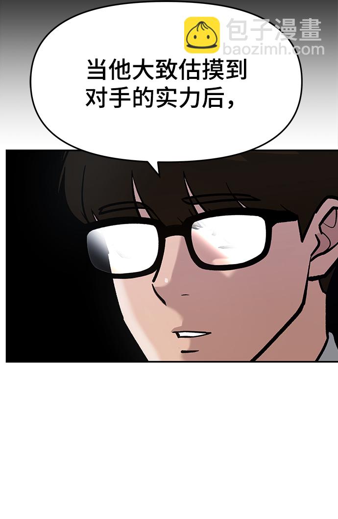 第31话33