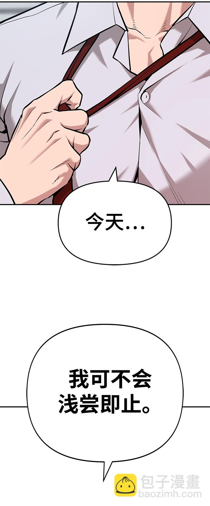 第31话4
