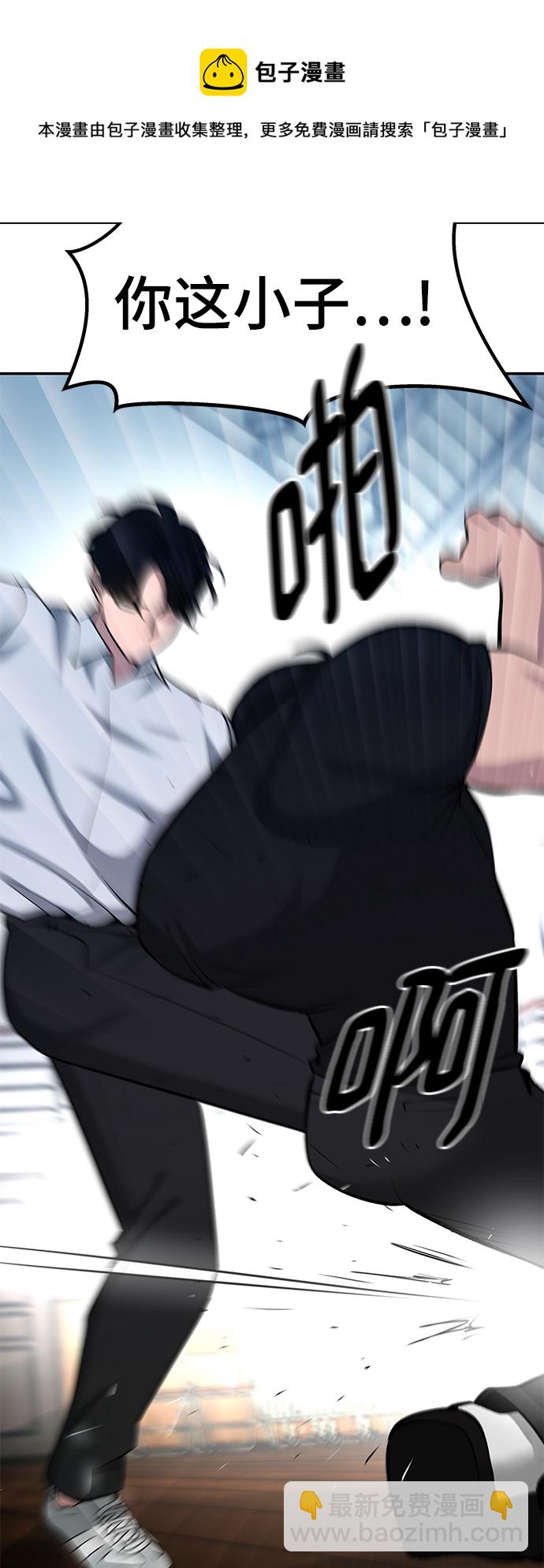 第31话53