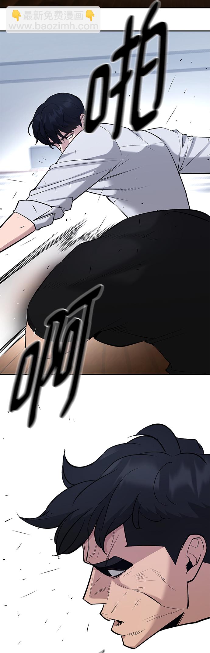 第31话54