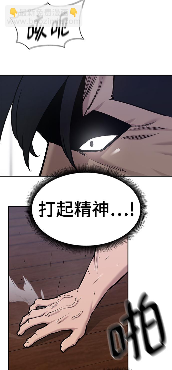 第31话55
