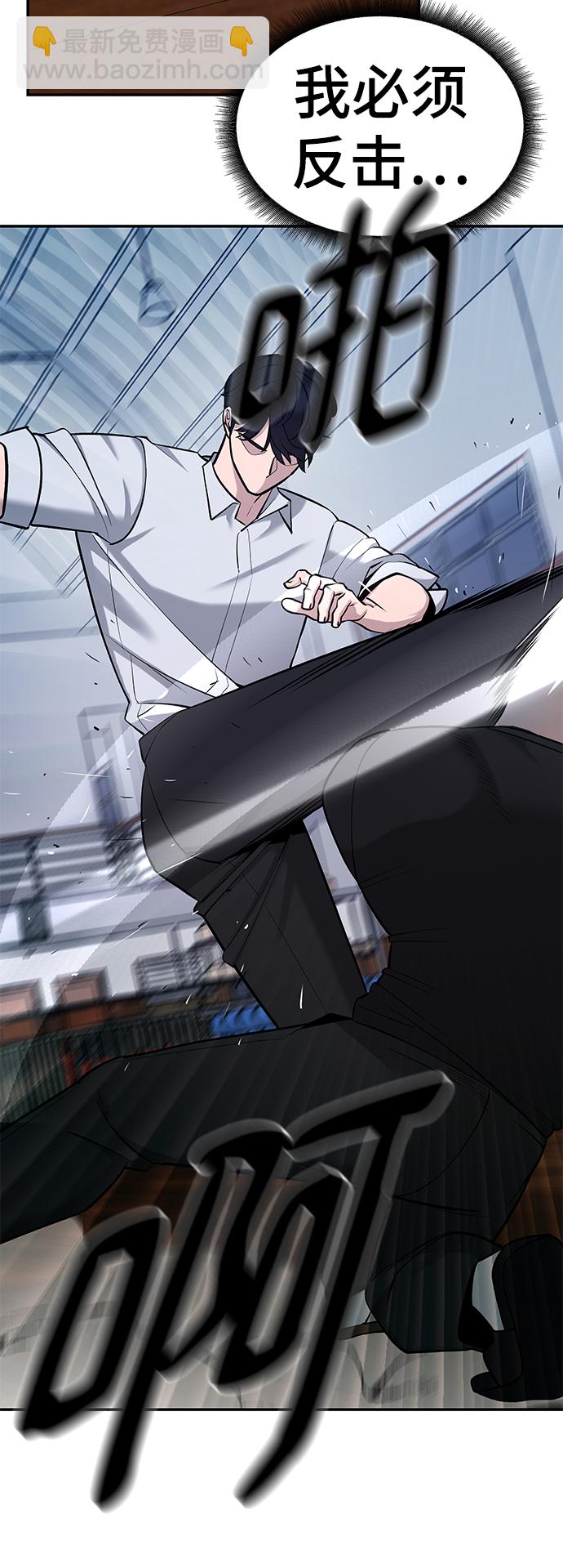第31话56