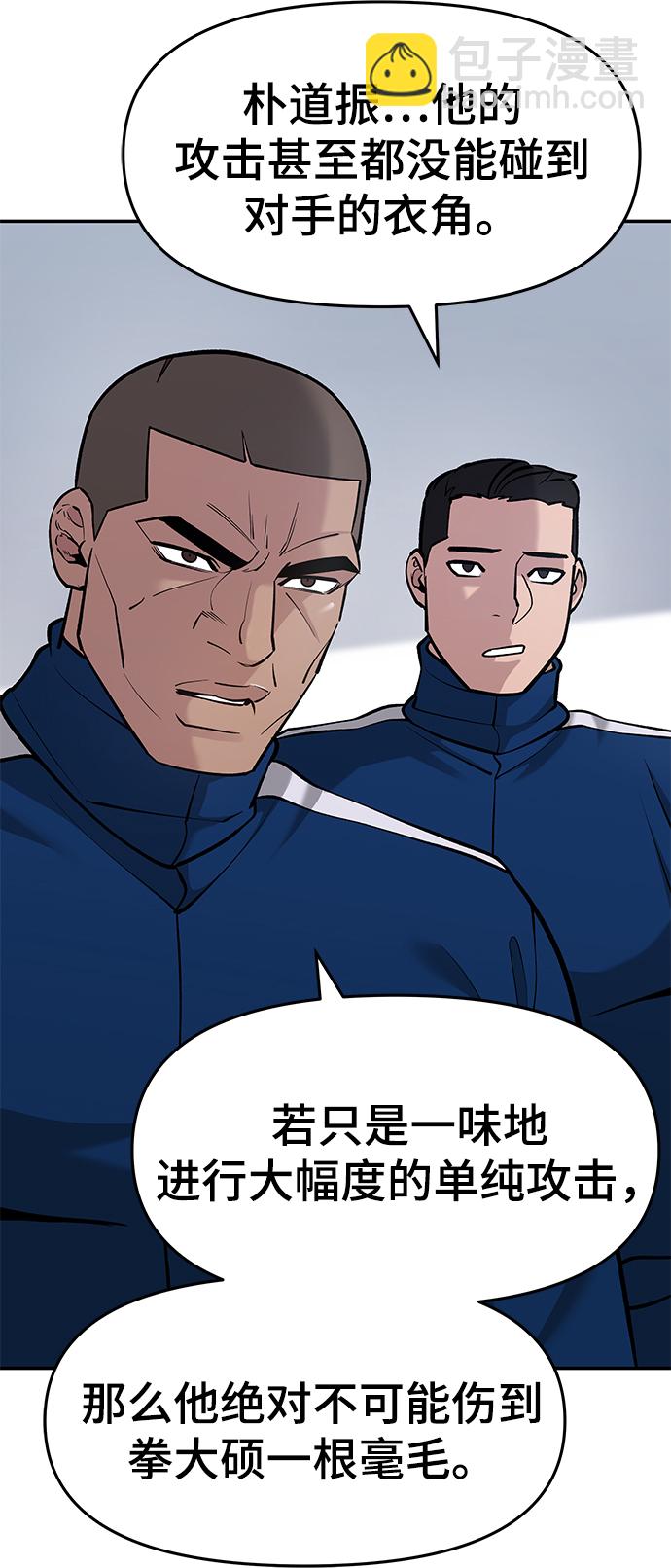 第31话67