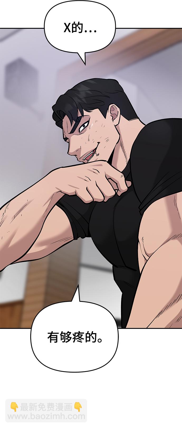 第31话69