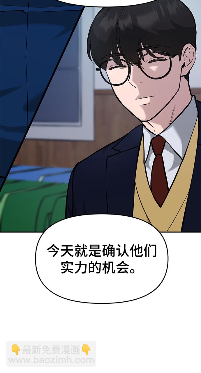 第31话7