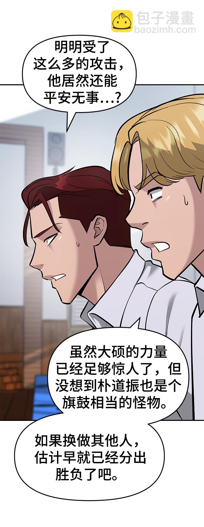 第31话70