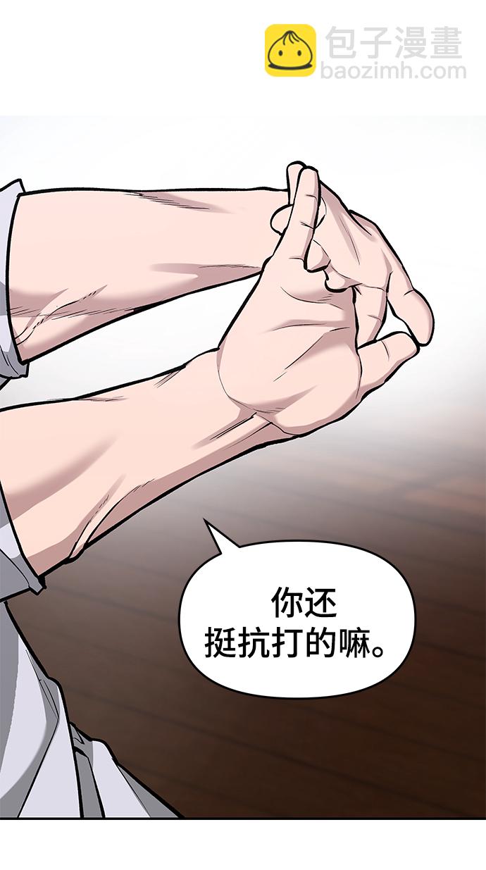 第31话71