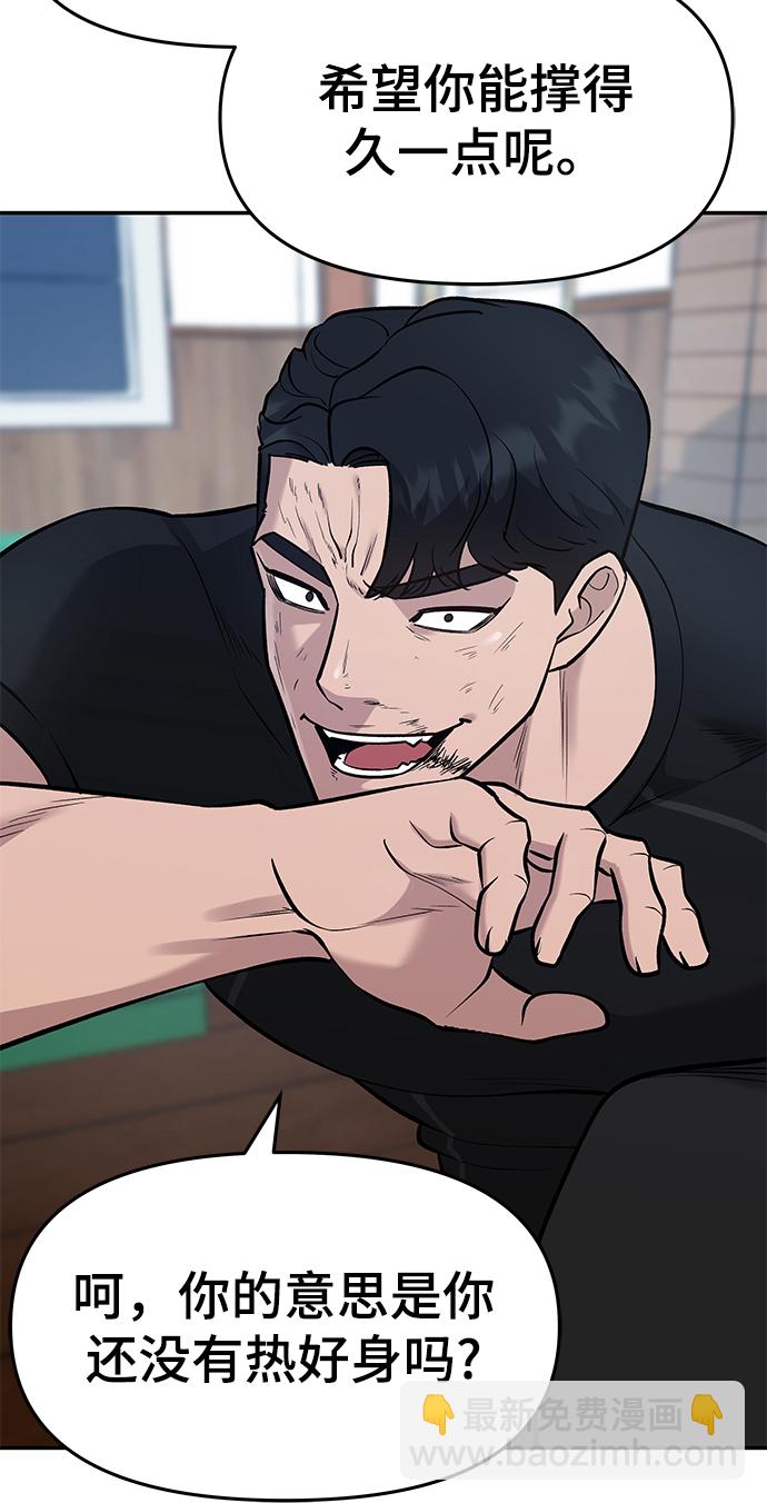 第31话73