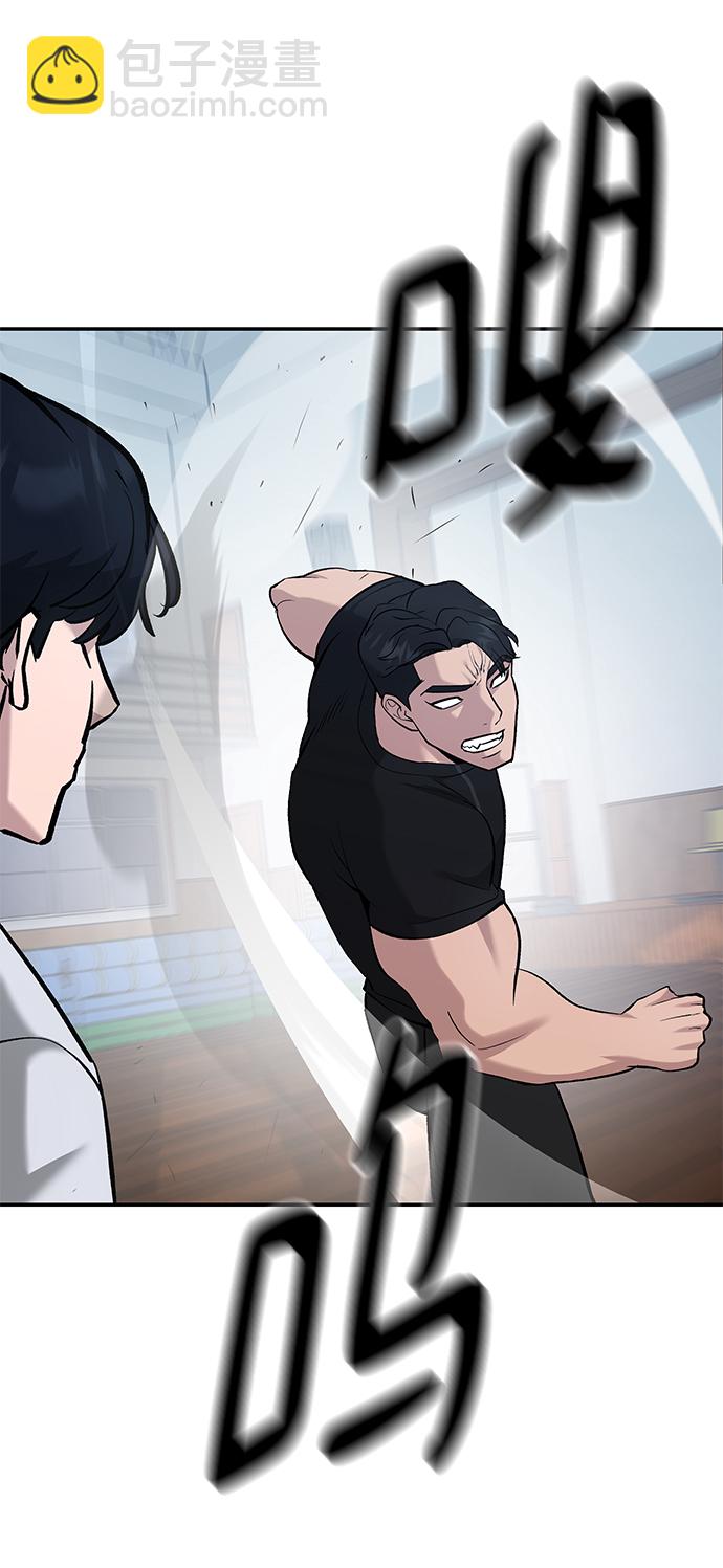 第31话76