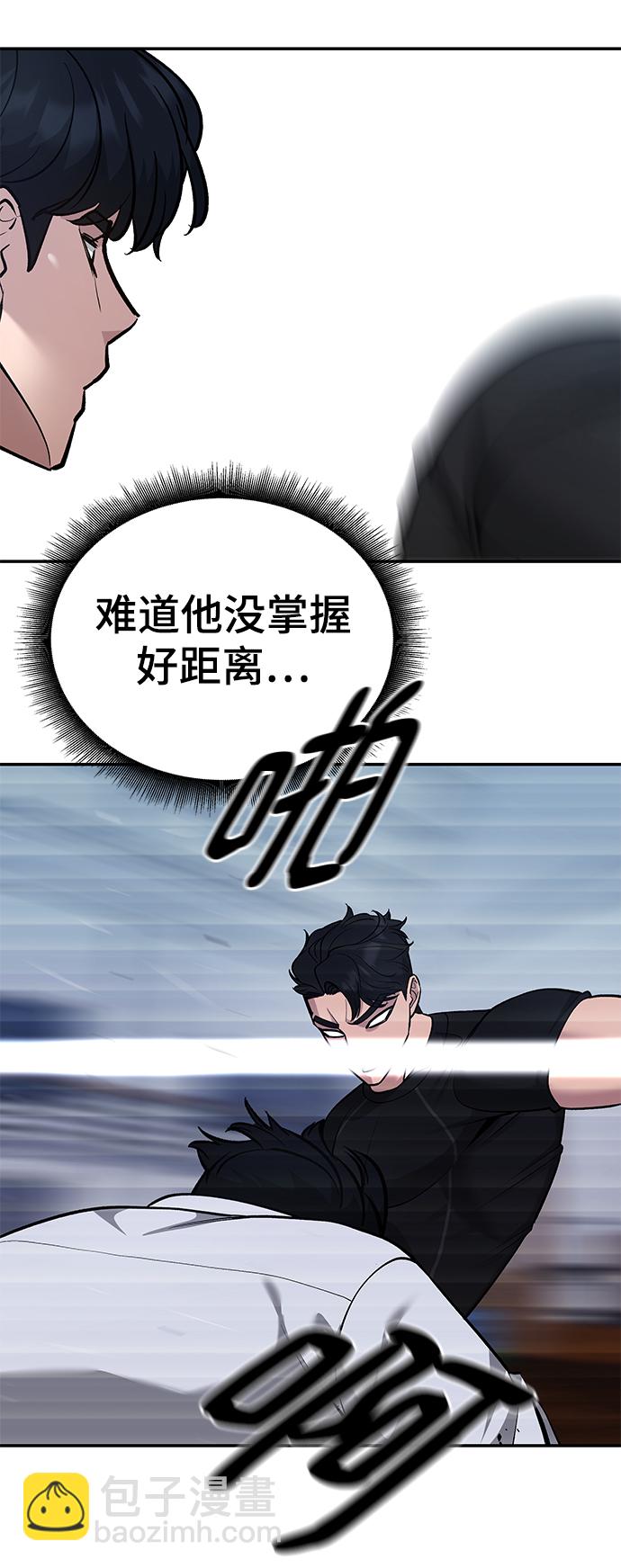 第31话77