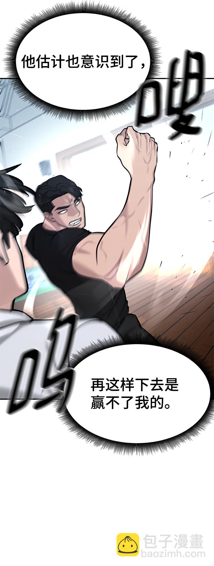 第31话79