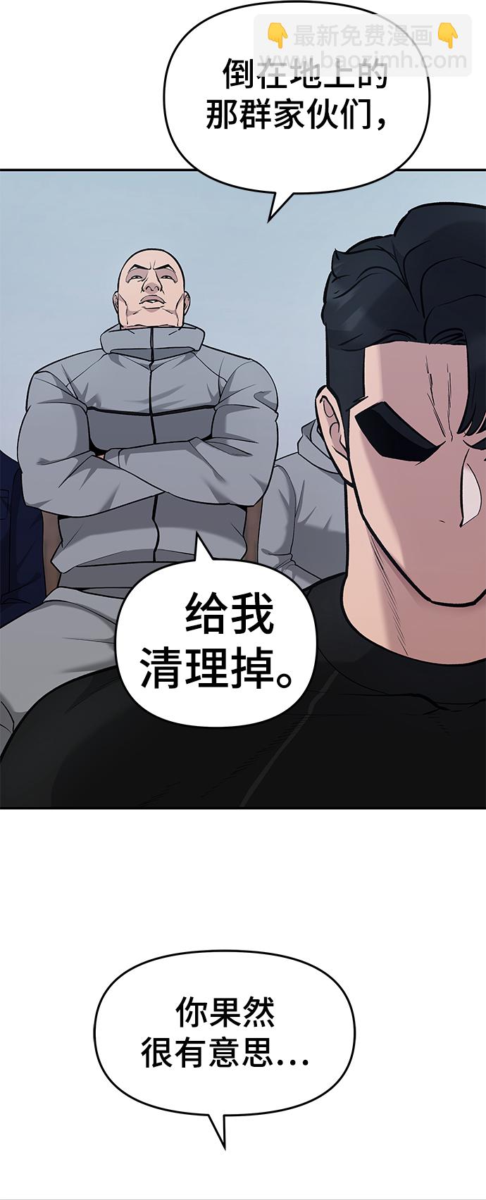 第31话8