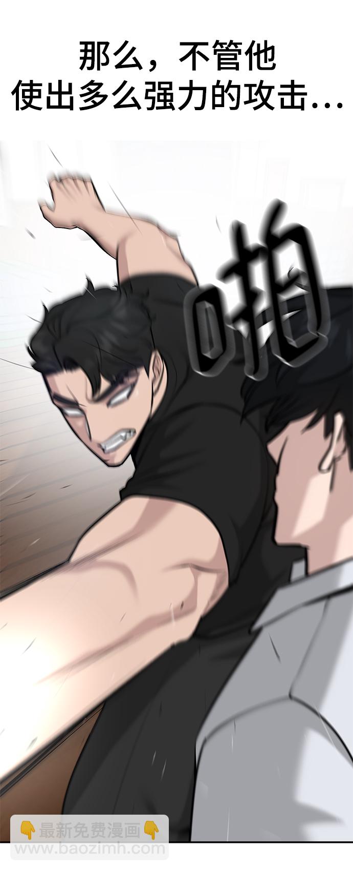 第31话82