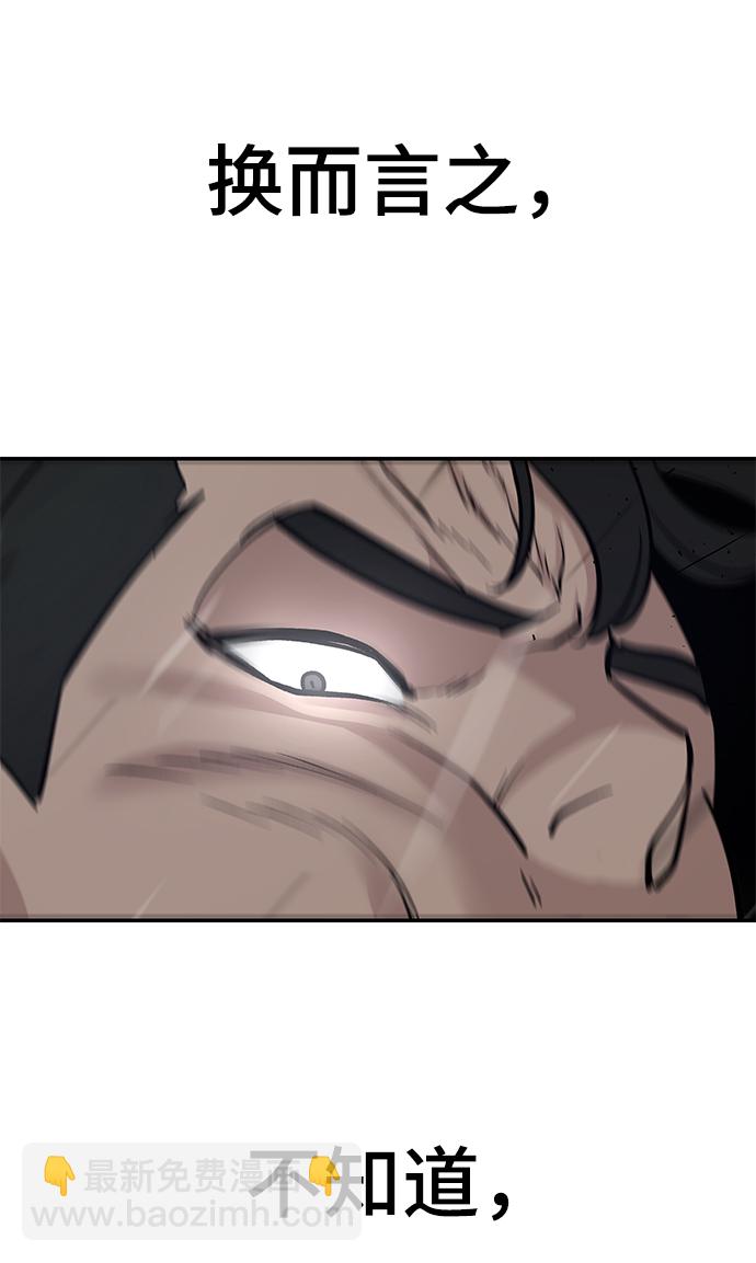 第31话85