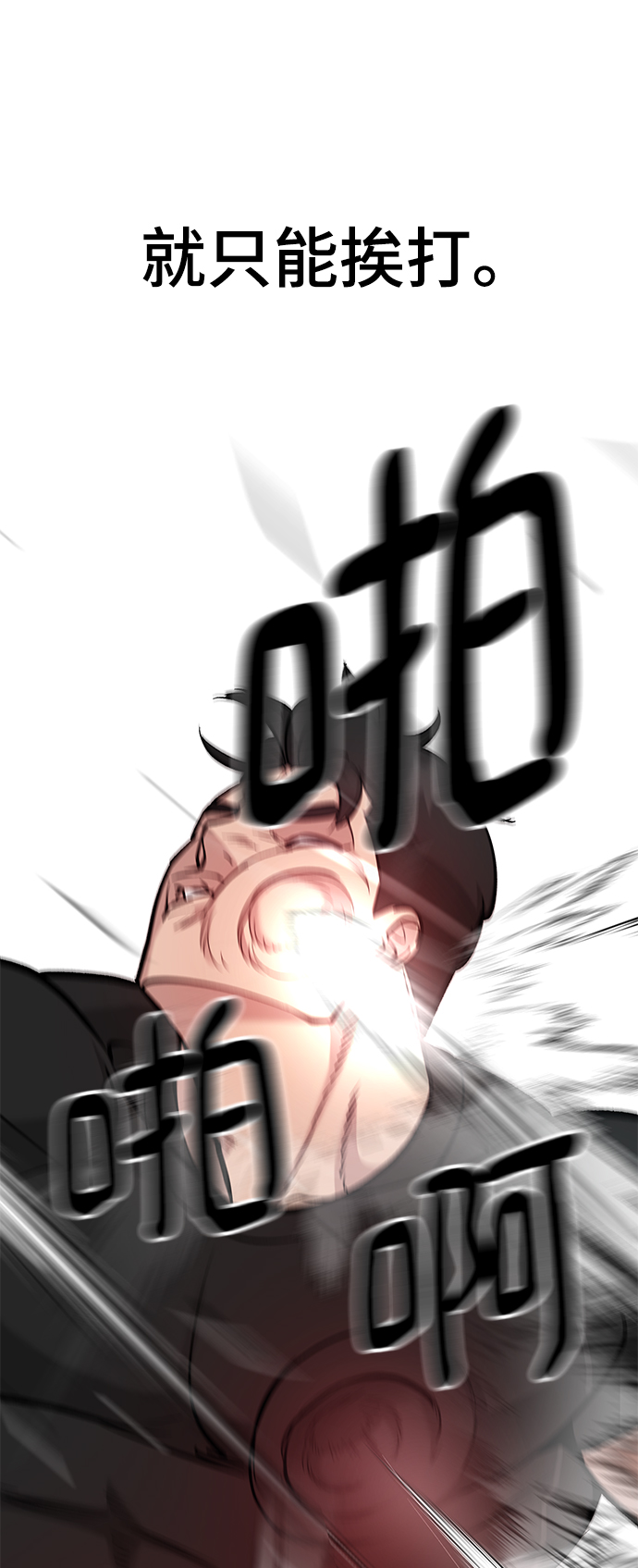 第31话87