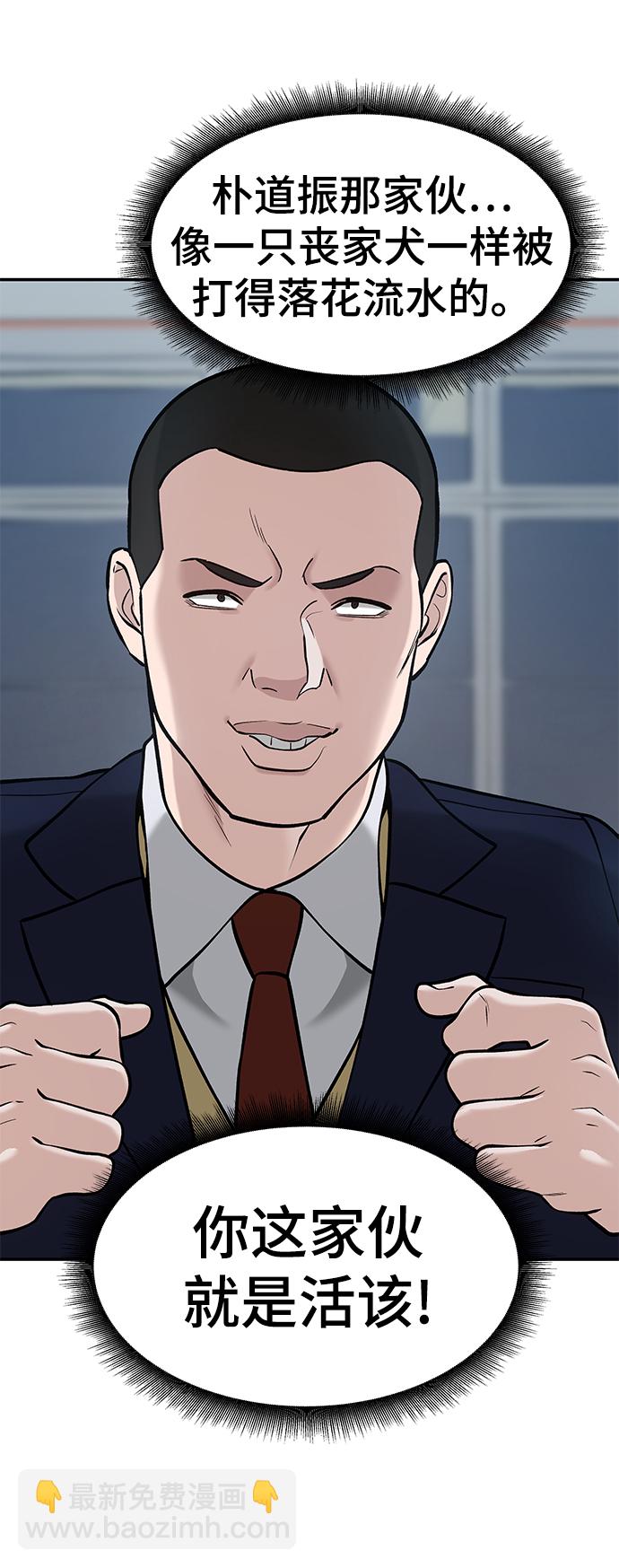 第31话89
