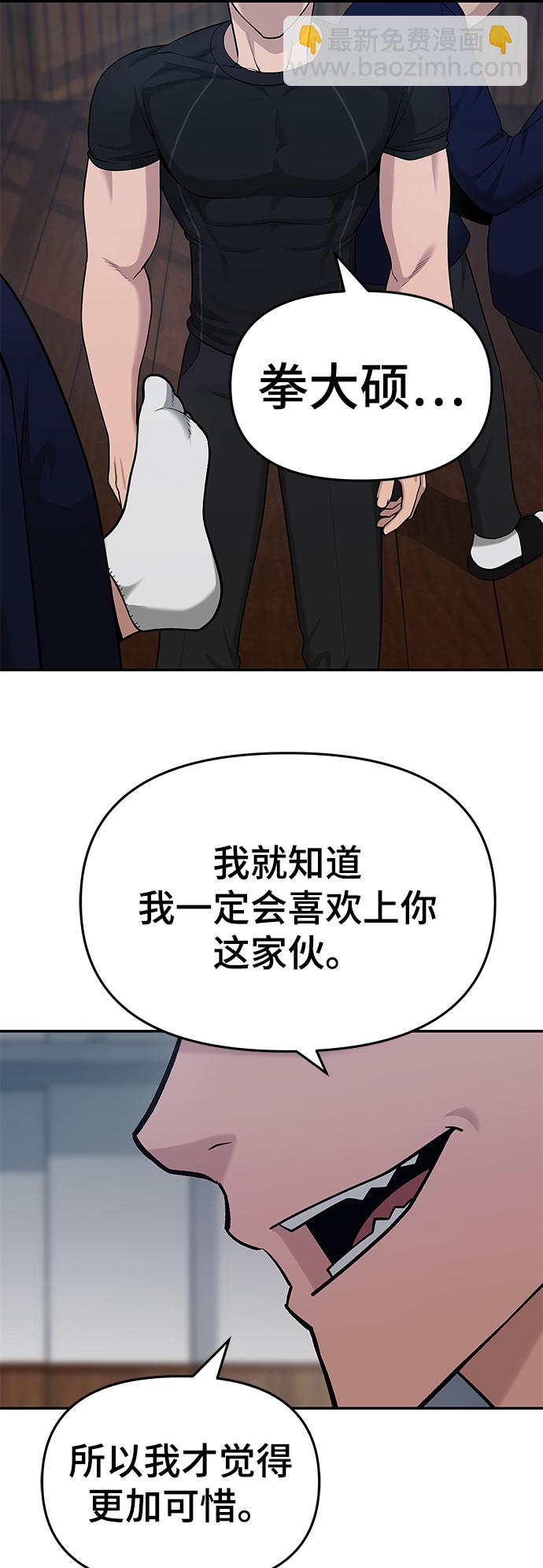 第31话9