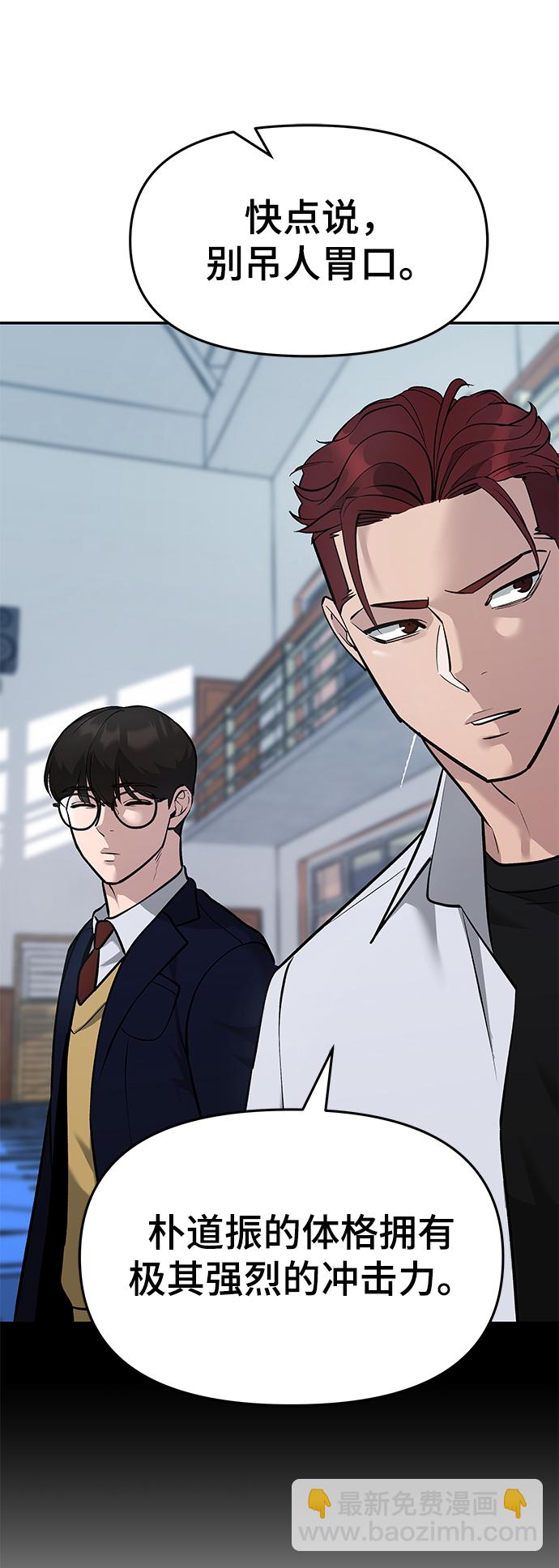 第31话97