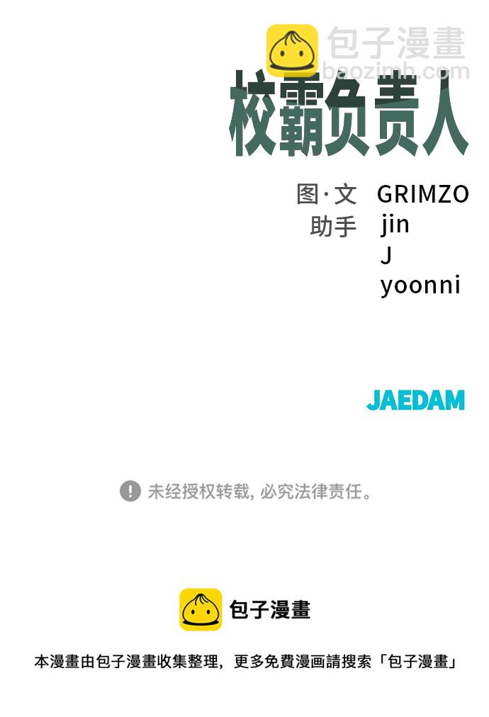 第32话116