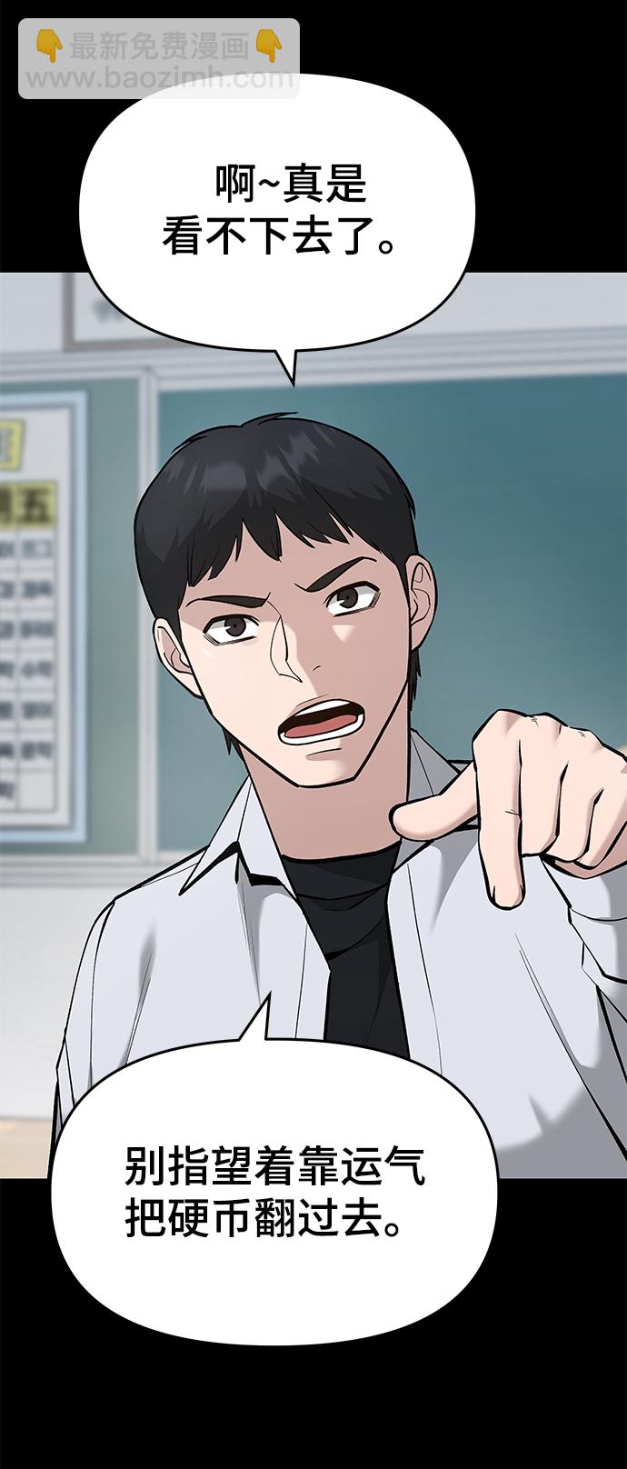 第32话2