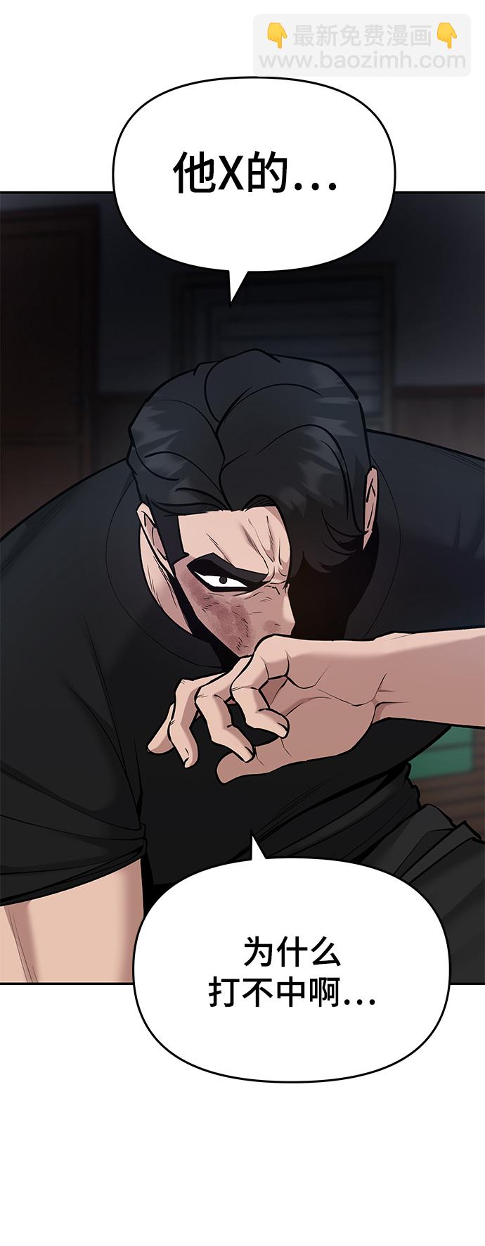 第32话21