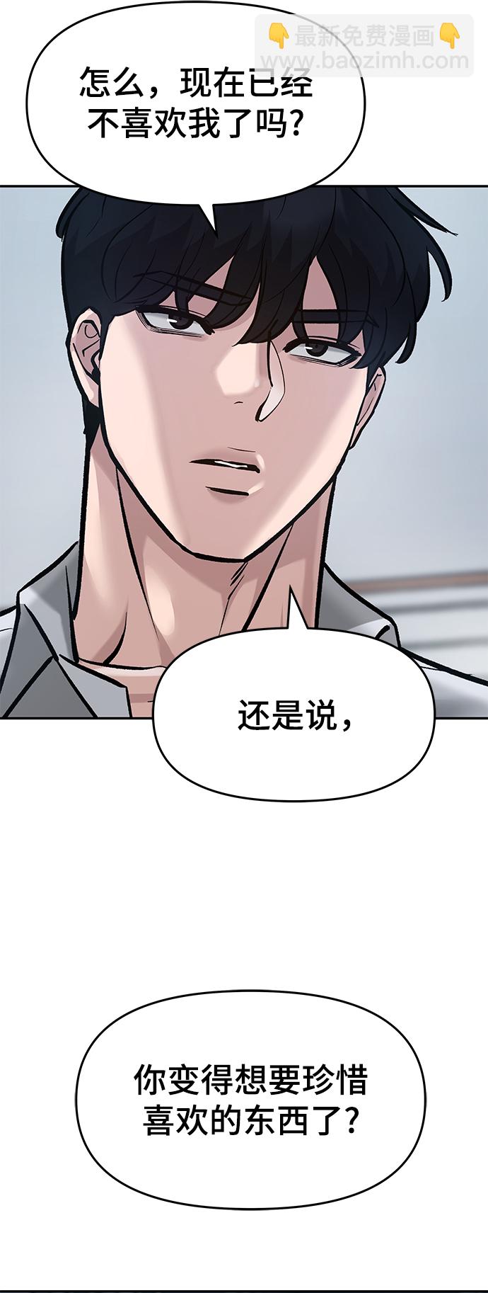 第32话23