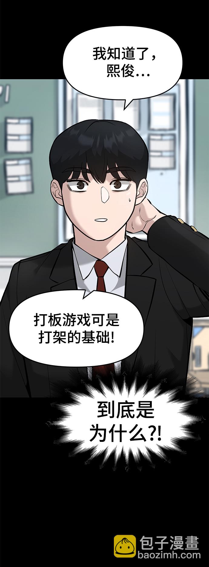 第32话3