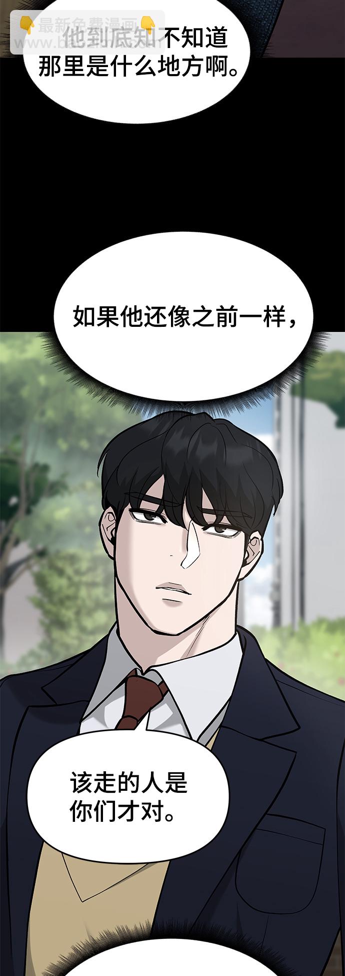 第32话33