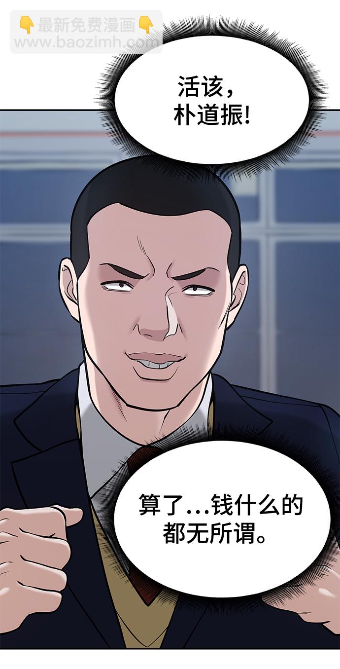 第32话46