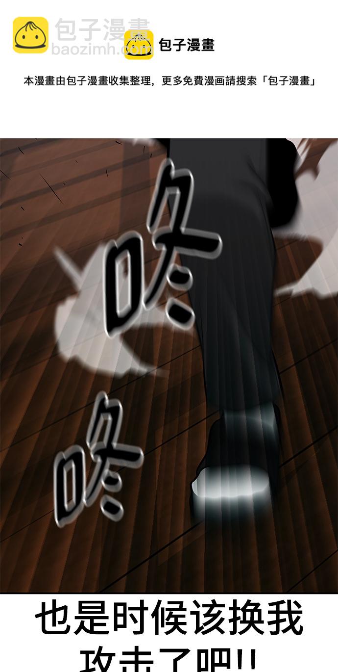 第32话49