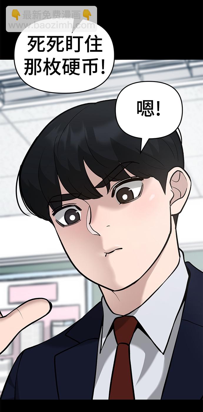 第32话7