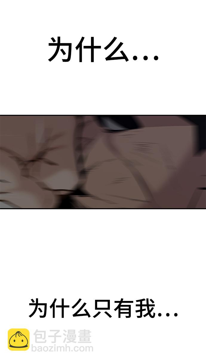 第32话79