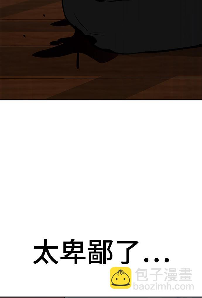 第32话83