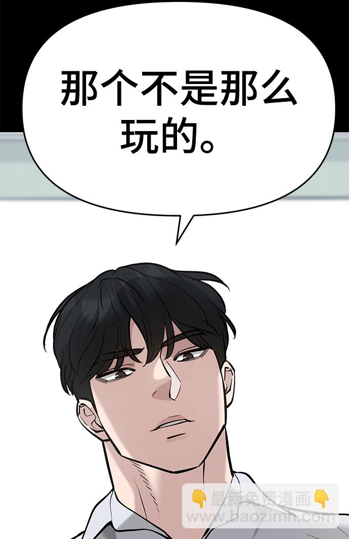 第32话97