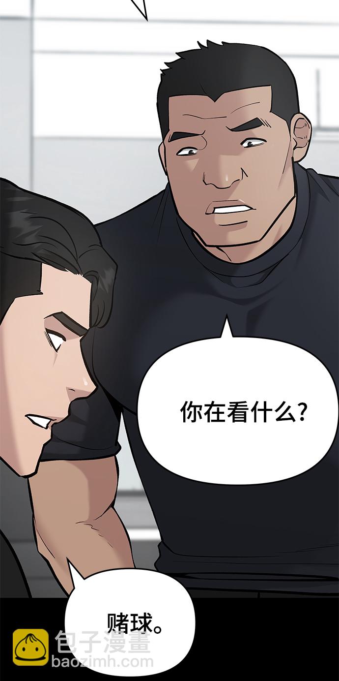 第33话10