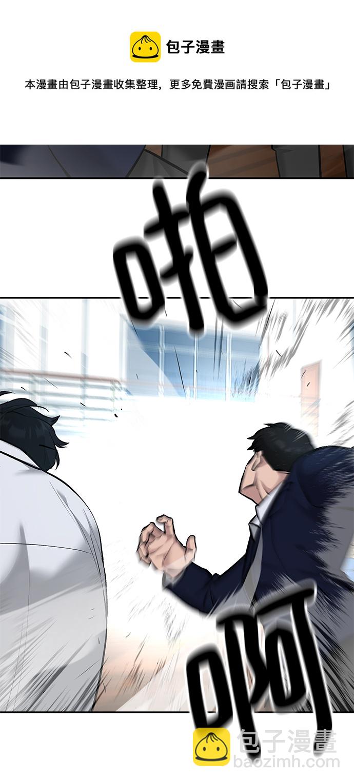第33话102
