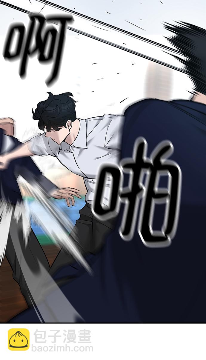 第33话104