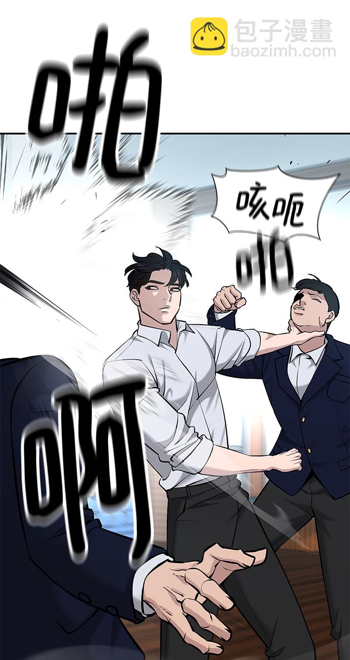 第33话105