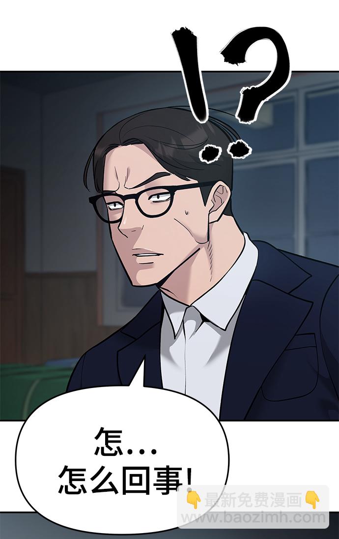 第33话107