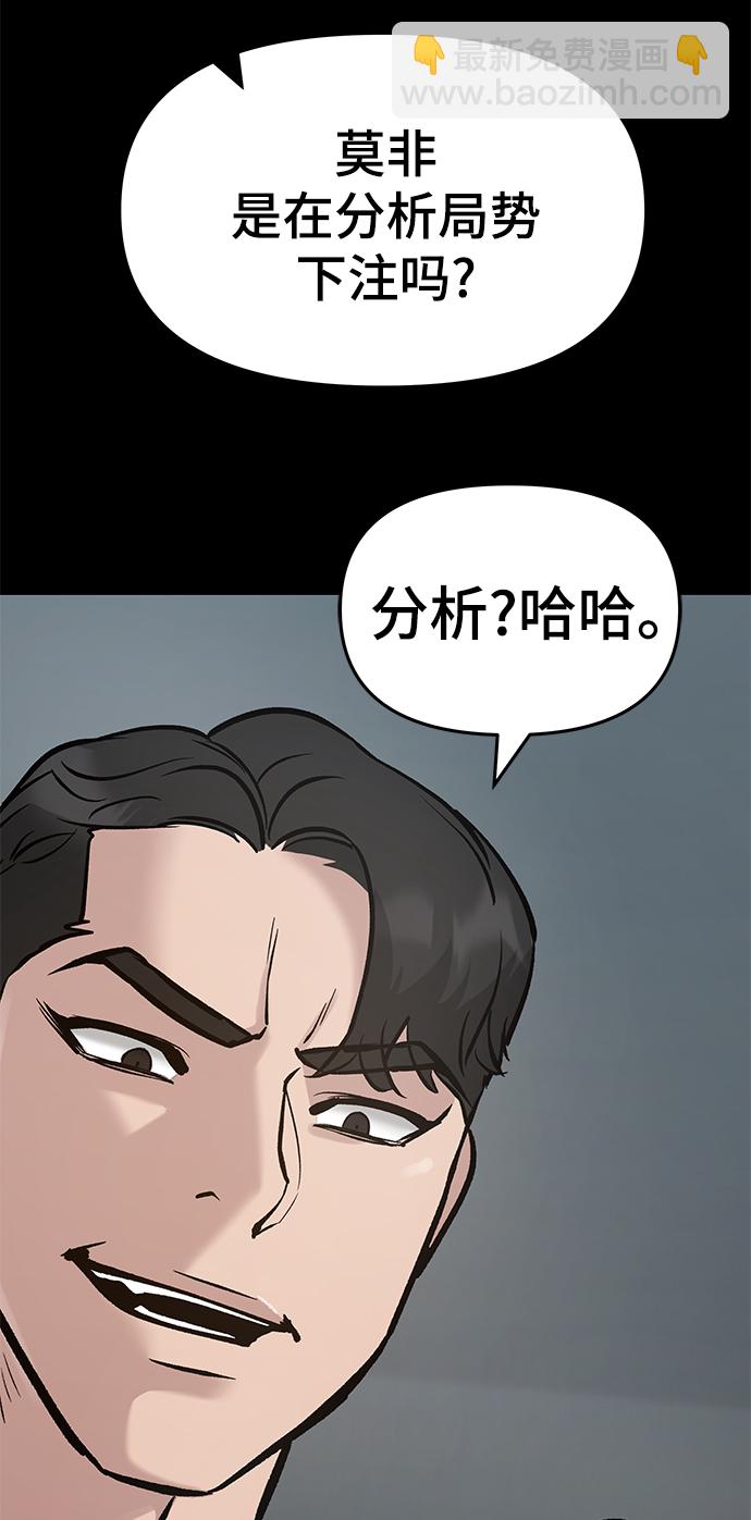 第33话11