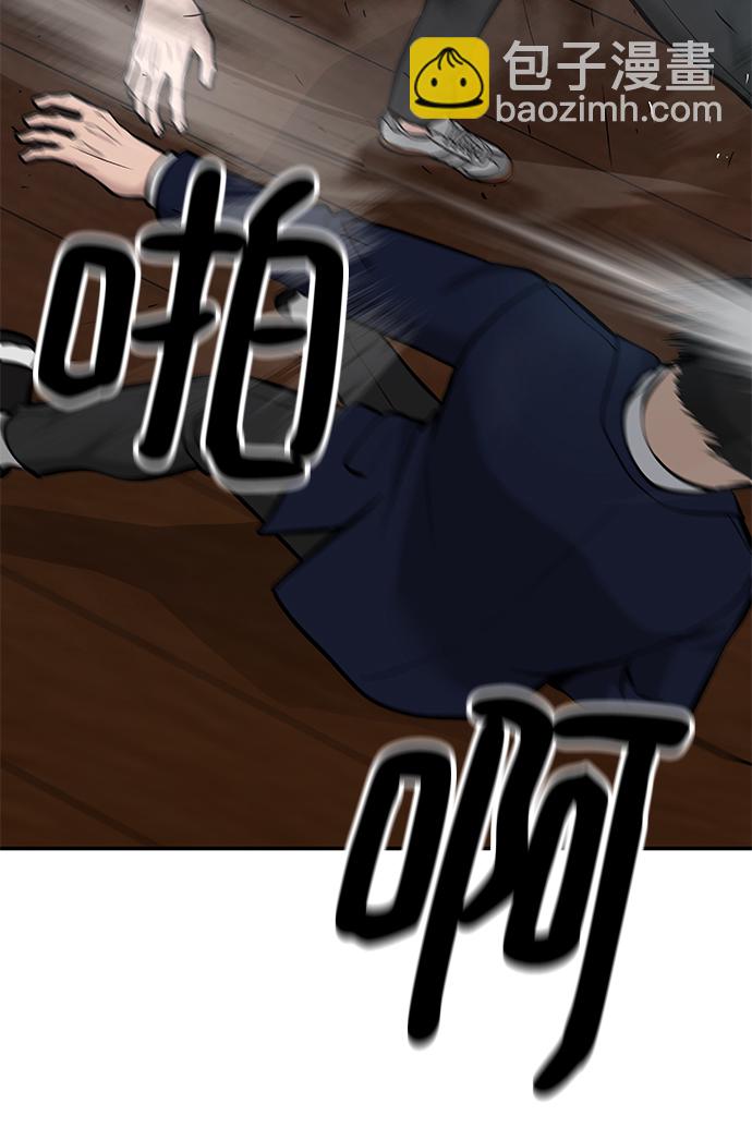 第33话110