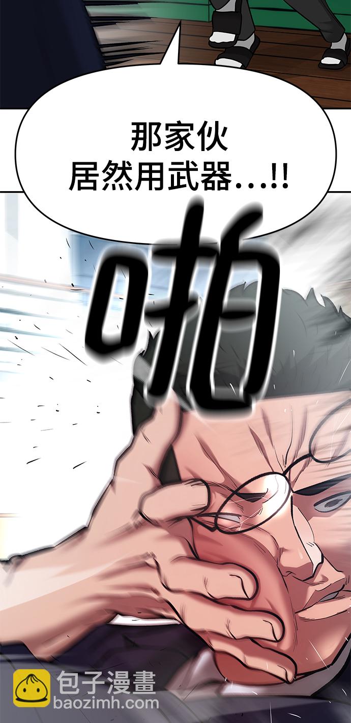 第33话114