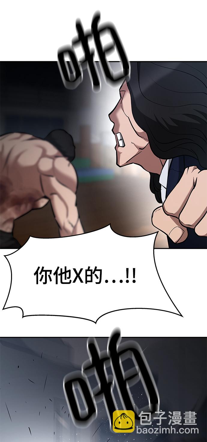 第33话121