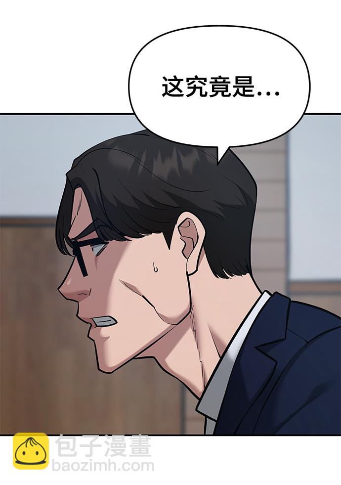 第33话124