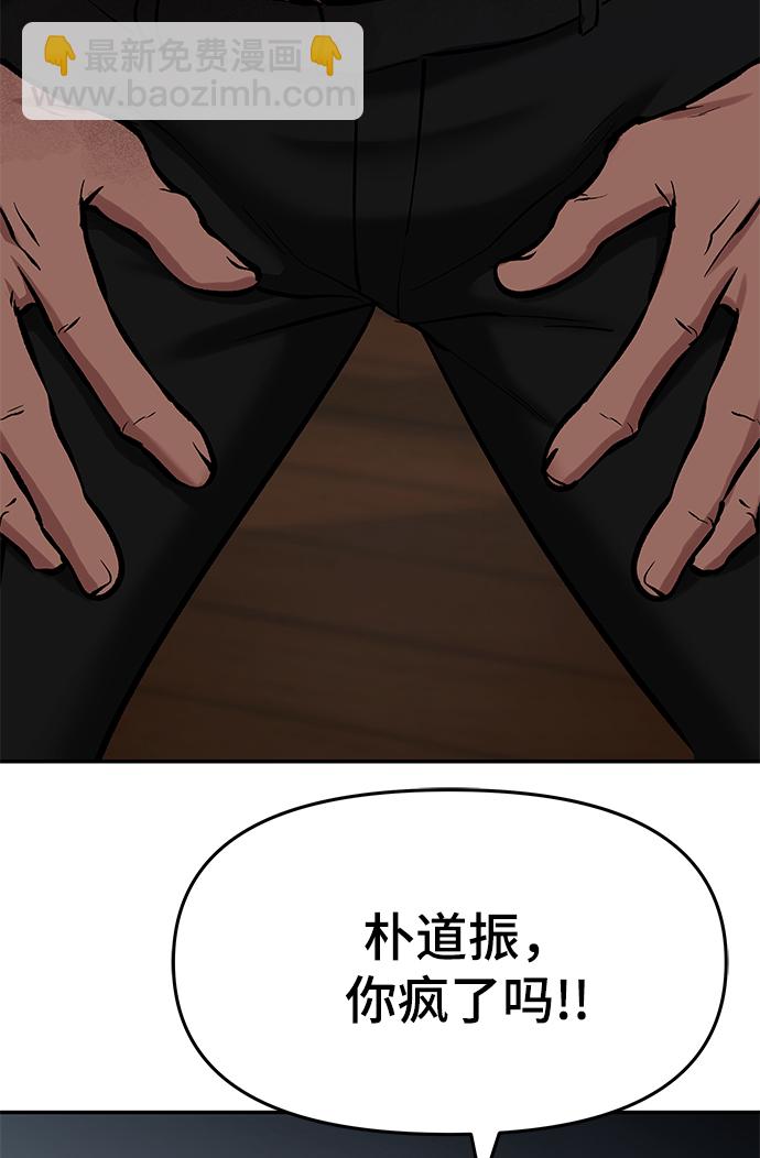 第33话128