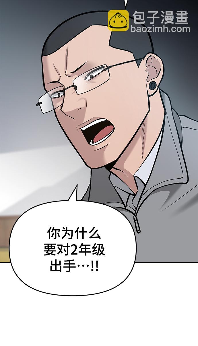 第33话129